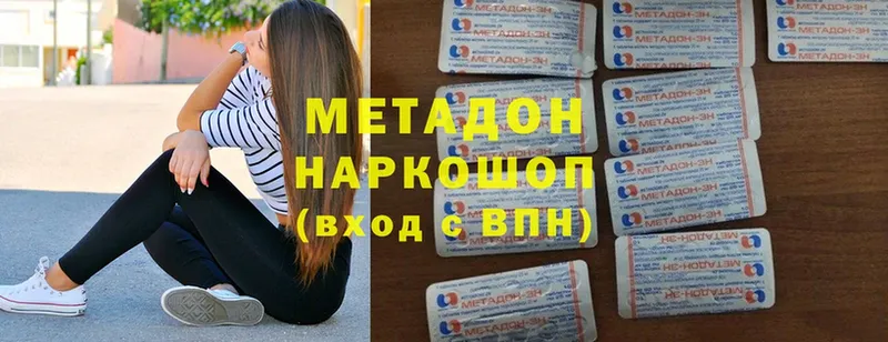 Метадон мёд  цены   Болхов 